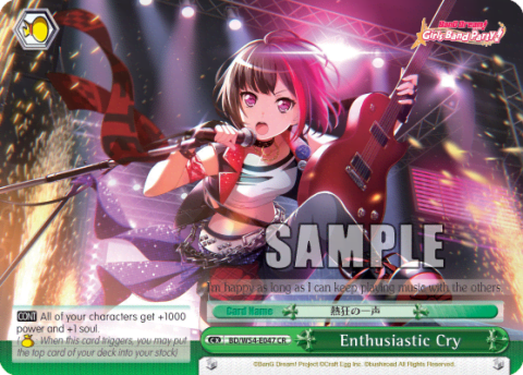 Enthusiastic Cry (BD/W54-E047) — BanG Dream! Girls Band Party!