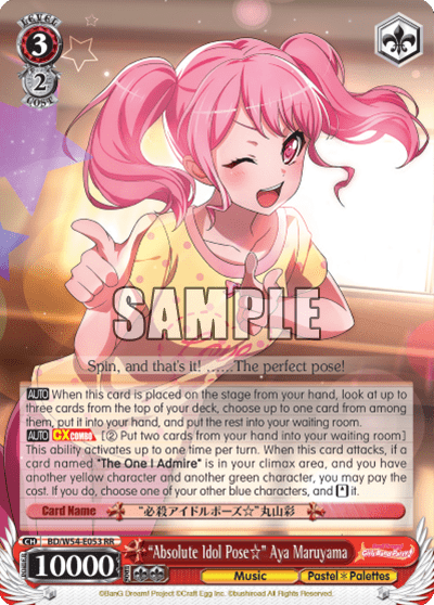 "Absolute Idol Pose☆" Aya Maruyama (BD/W54-E053) — BanG Dream! Girls Band Party!