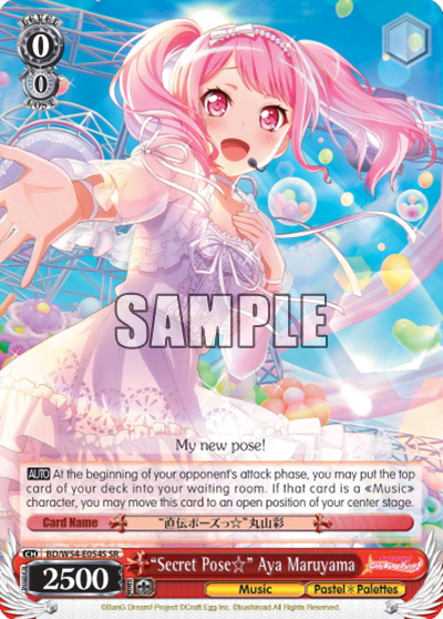 "Secret Pose☆" Aya Maruyama (Holo) (BD/W54-E054S) — BanG Dream! Girls Band Party!