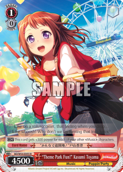"Theme Park Fun!" Kasumi Toyama (BD/W54-E055) — BanG Dream! Girls Band Party!