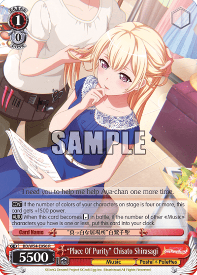 "Place Of Purity" Chisato Shirasagi (BD/W54-E056) — BanG Dream! Girls Band Party!