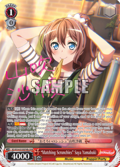 "Matching Scrunchies" Saya Yamabuki (BD/W54-E058SPMb) — BanG Dream! Girls Band Party!