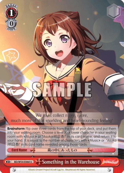 Something in the Warehouse (BD/W54-E064) — BanG Dream! Girls Band Party!