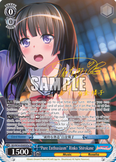"Pure Enthusiasm" Rinko Shirokane (BD/W54-E069SPa) — BanG Dream! Girls Band Party!
