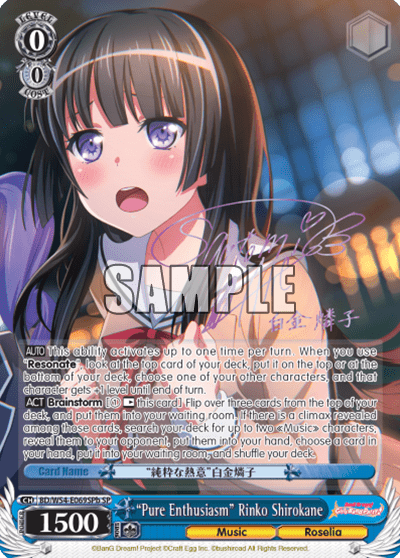 "Pure Enthusiasm" Rinko Shirokane (BD/W54-E069SPb) — BanG Dream! Girls Band Party!