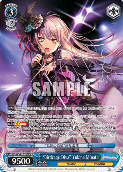 "Birdcage Diva" Yukina Minato (BD/W54-E070SPb) — BanG Dream! Girls Band Party!