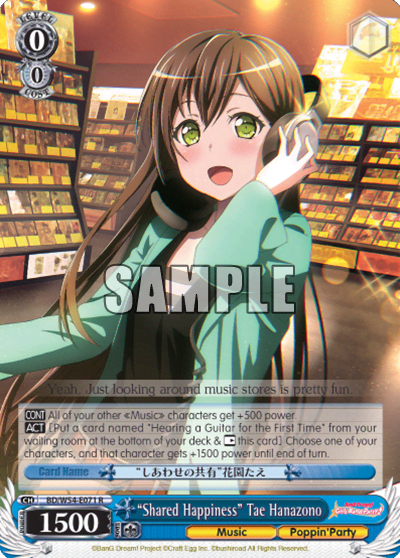 "Shared Happiness" Tae Hanazono (BD/W54-E071) — BanG Dream! Girls Band Party!