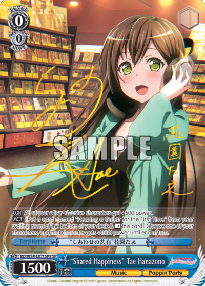 "Shared Happiness" Tae Hanazono (BD/W54-E071SPa) — BanG Dream! Girls Band Party!
