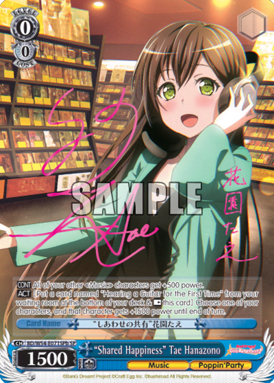 "Shared Happiness" Tae Hanazono (BD/W54-E071SPb) — BanG Dream! Girls Band Party!