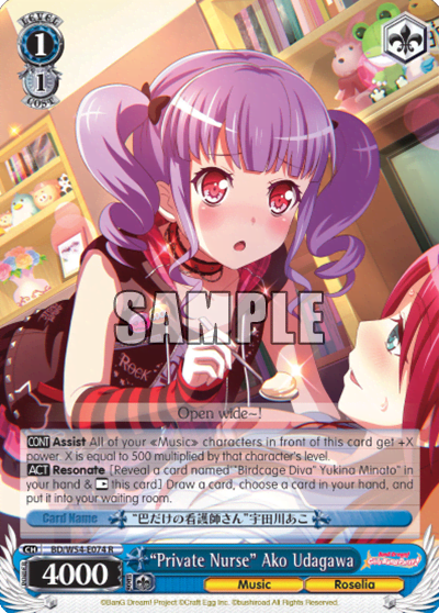 "Private Nurse" Ako Udagawa (BD/W54-E074) — BanG Dream! Girls Band Party!