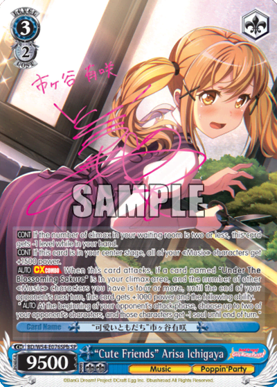 "Cute Friends" Arisa Ichigaya (BD/W54-E076SPb) — BanG Dream! Girls Band Party!
