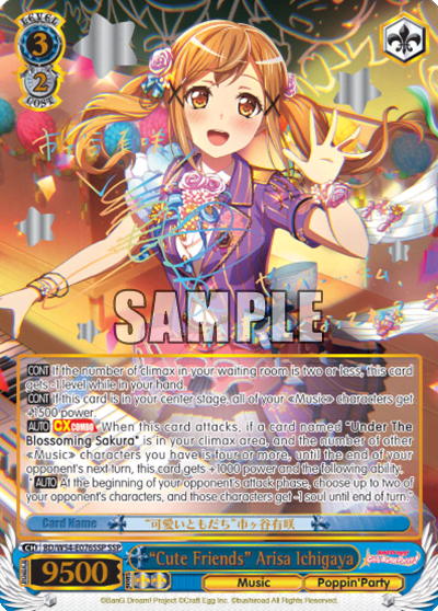 "Cute Friends" Arisa Ichigaya (BD/W54-E076SSP) — BanG Dream! Girls Band Party!