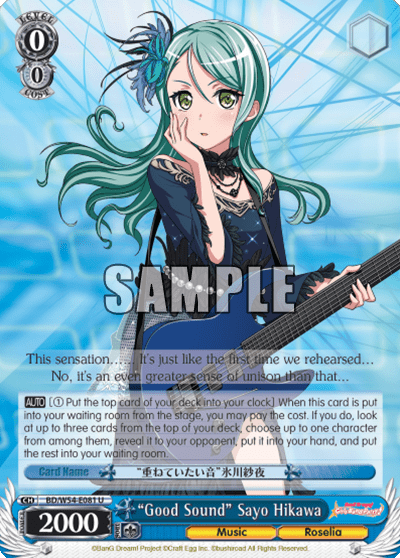 "Good Sound" Sayo Hikawa (BD/W54-E081) — BanG Dream! Girls Band Party!
