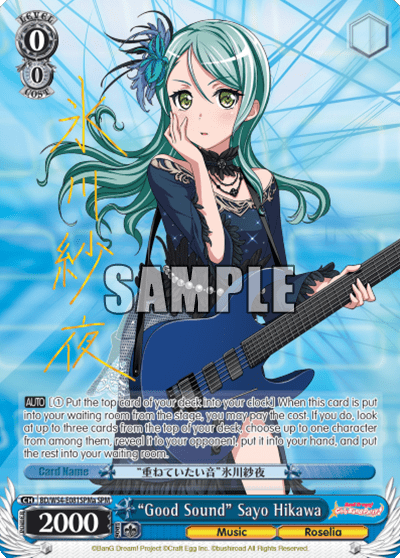 "Good Sound" Sayo Hikawa (BD/W54-E081SPMa) — BanG Dream! Girls Band Party!