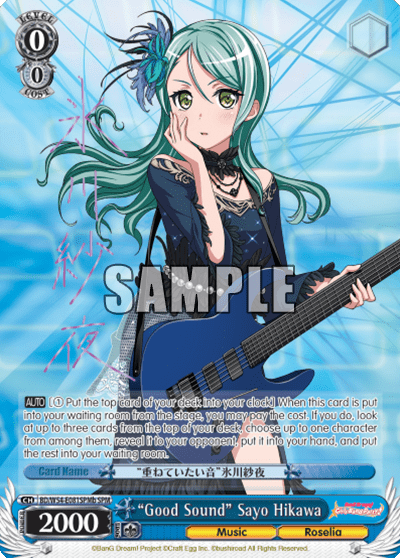 "Good Sound" Sayo Hikawa (BD/W54-E081SPMb) — BanG Dream! Girls Band Party!