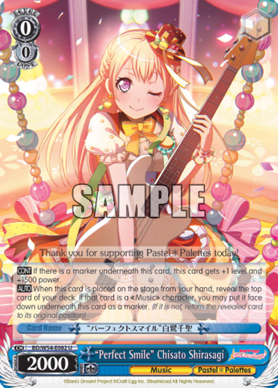 "Perfect Smile" Chisato Shirasagi (BD/W54-E082) — BanG Dream! Girls Band Party!