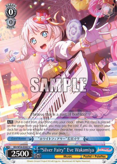 "Silver Fairy" Eve Wakamiya (BD/W54-E083) — BanG Dream! Girls Band Party!