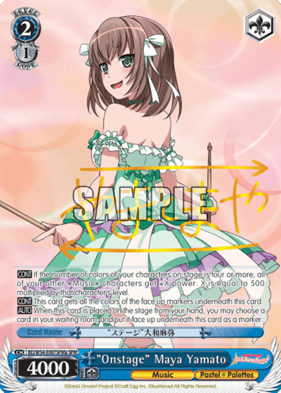 "Onstage" Maya Yamato"Onstage" Maya Yamato (BD/W54-E087SPMa) — BanG Dream! Girls Band Party!