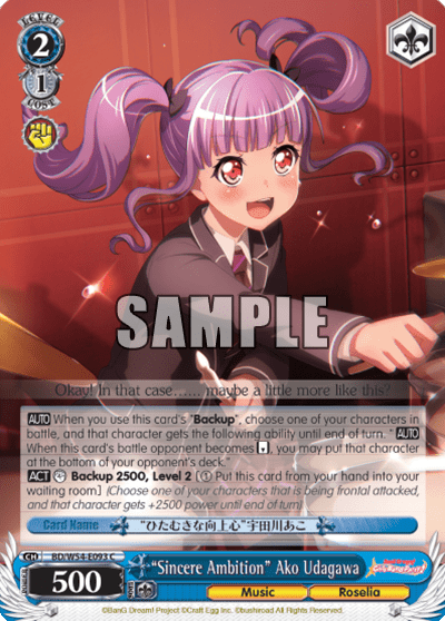 "Sincere Ambition" Ako Udagawa (BD/W54-E093) — BanG Dream! Girls Band Party!