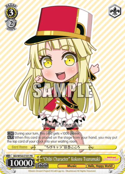 "Chibi Character" Kokoro Tsurumaki (BD/W54-E101) — BanG Dream! Girls Band Party!