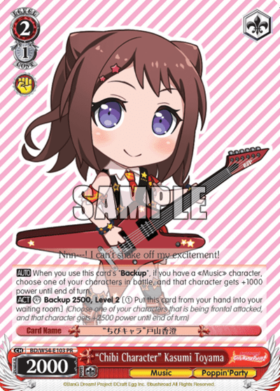 "Chibi Character" Kasumi Toyama (BD/W54-E103) — BanG Dream! Girls Band Party!
