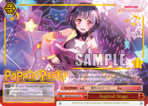Aspired Stage (BD/W54-E107) — BanG Dream! Girls Band Party!