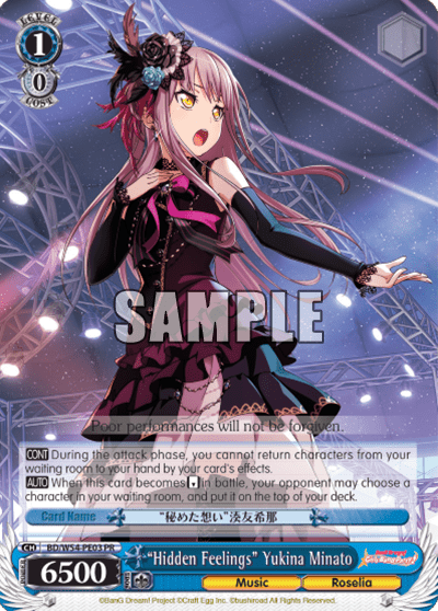 "Hidden Feelings" Minato Yukina (BD/W54-PE03) — PR Card 【Weiẞ Side】
