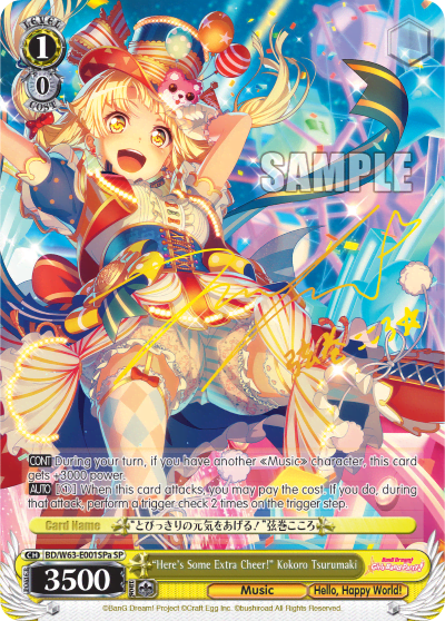 "Here's Some Extra Cheer!" Kokoro Tsurumaki (BD/W63-E001SPa) — BanG Dream! Girls Band Party! Vol.2