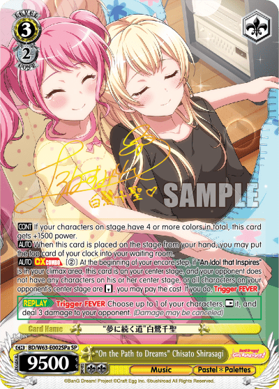 "On the Path to Dreams" Chisato Shirasagi (BD/W63-E002SPa) — BanG Dream! Girls Band Party! Vol.2