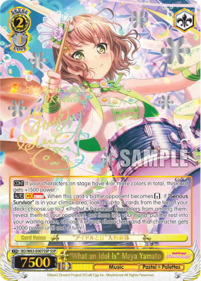 "What an Idol Is" Maya Yamato (BD/W63-E007SSP) — BanG Dream! Girls Band Party! Vol.2
