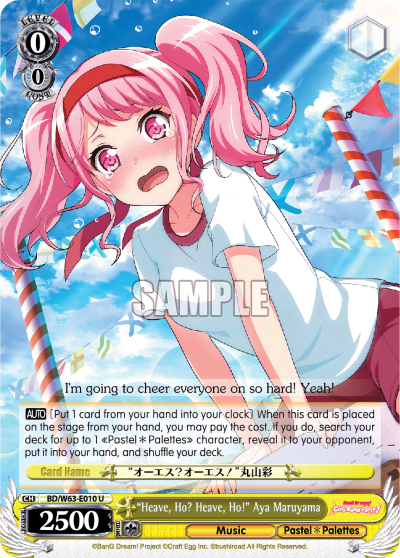 "Heave, Ho? Heave, Ho!" Aya Maruyama (BD/W63-E010) — BanG Dream! Girls Band Party! Vol.2