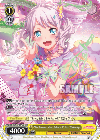 "To Become More Admired" Eve Wakamiya (BD/W63-E012SPMb) — BanG Dream! Girls Band Party! Vol.2