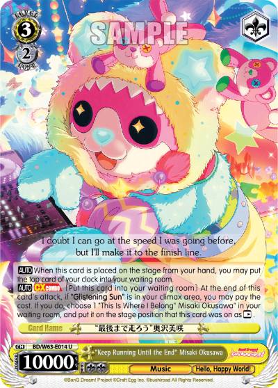 "Keep Running Until the End" Misaki Okusawa (BD/W63-E014) — BanG Dream! Girls Band Party! Vol.2