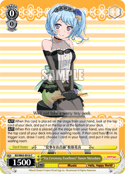 "Tea Ceremony Excellence" Kanon Matsubara (BD/W63-E016) — BanG Dream! Girls Band Party! Vol.2
