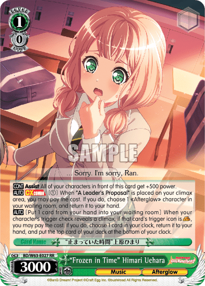 "Frozen in Time" Himari Uehara (BD/W63-E027) — BanG Dream! Girls Band Party! Vol.2