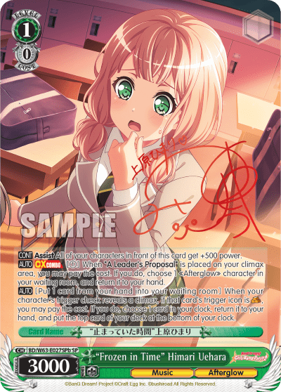 "Frozen in Time" Himari Uehara (BD/W63-E027SPb) — BanG Dream! Girls Band Party! Vol.2