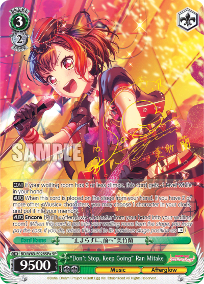 "Don't Stop, Keep Going" Ran Mitake (BD/W63-E028SPa) — BanG Dream! Girls Band Party! Vol.2