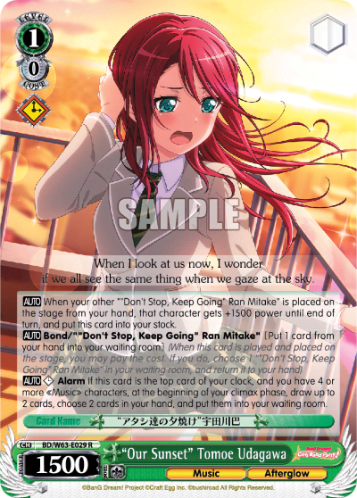 "Our Sunset" Tomoe Udagawa (BD/W63-E029) — BanG Dream! Girls Band Party! Vol.2