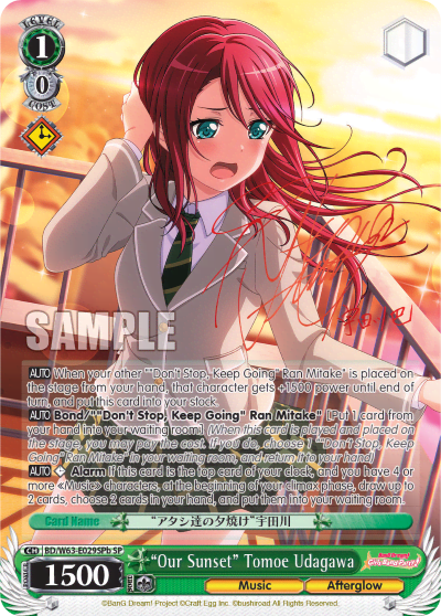"Our Sunset" Tomoe Udagawa (BD/W63-E029SPb) — BanG Dream! Girls Band Party! Vol.2