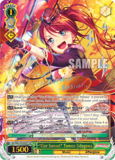 "Our Sunset" Tomoe Udagawa (BD/W63-E029SSP) — BanG Dream! Girls Band Party! Vol.2