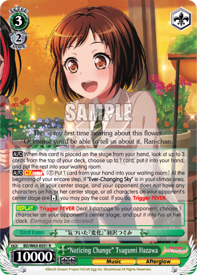 "Noticing Change" Tsugumi Hazawa (BD/W63-E031) — BanG Dream! Girls Band Party! Vol.2