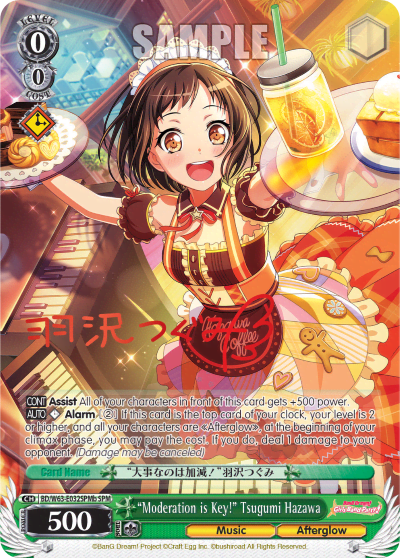 "Moderation is Key!" Tsugumi Hazawa (BD/W63-E032SPMb) — BanG Dream! Girls Band Party! Vol.2