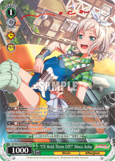 "I'll Hold Them Off!" Moca Aoba (BD/W63-E034SPMb) — BanG Dream! Girls Band Party! Vol.2