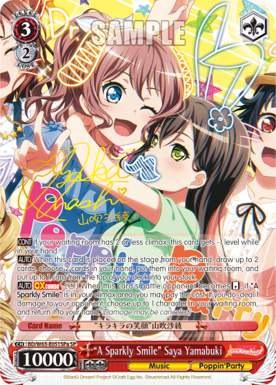 "A Sparkly Smile" Saya Yamabuki (BD/W63-E051SPa) — BanG Dream! Girls Band Party! Vol.2