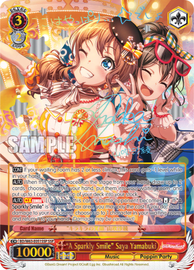 "A Sparkly Smile" Saya Yamabuki (BD/W63-E051SSP) — BanG Dream! Girls Band Party! Vol.2