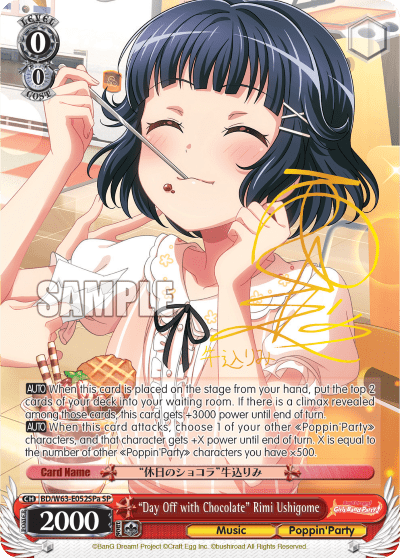 "Day Off with Chocolate" Rimi Ushigome (BD/W63-E052SPa) — BanG Dream! Girls Band Party! Vol.2