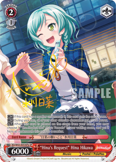 "Hina's Request" Hina Hikawa (BD/W63-E053SPa) — BanG Dream! Girls Band Party! Vol.2