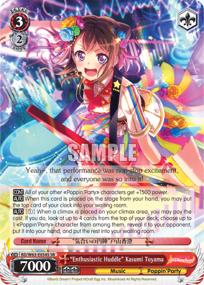 "Enthusiastic Huddle" Kasumi Toyama (Holo) (BD/W63-E054S) — BanG Dream! Girls Band Party! Vol.2