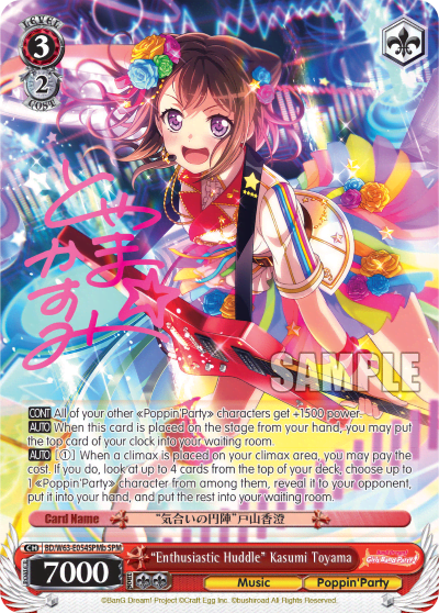 "Enthusiastic Huddle" Kasumi Toyama (BD/W63-E054SPMb) — BanG Dream! Girls Band Party! Vol.2
