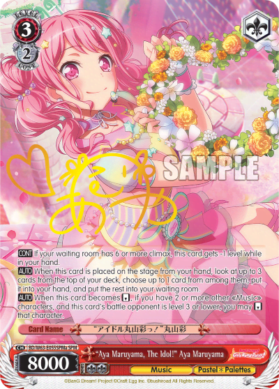 "Aya Maruyama, The Idol!" Aya Maruyama (BD/W63-E055SPMa) — BanG Dream! Girls Band Party! Vol.2